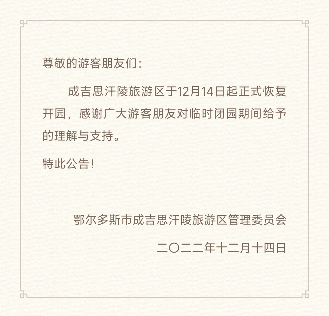 微信图片_20221214103354.jpg